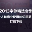 澳门图库永远领先的正版下载2022,243期