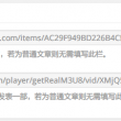 澳门网赌app软件下载